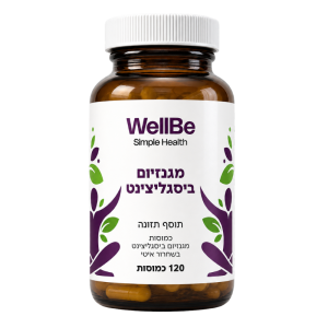 מגנזיום ביסגליצינט