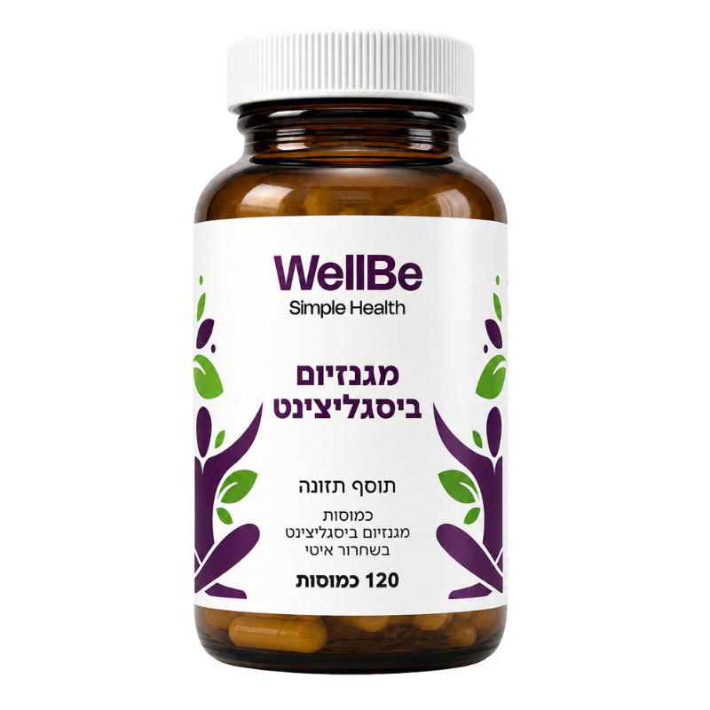 מגנזיום ביסגליצינט