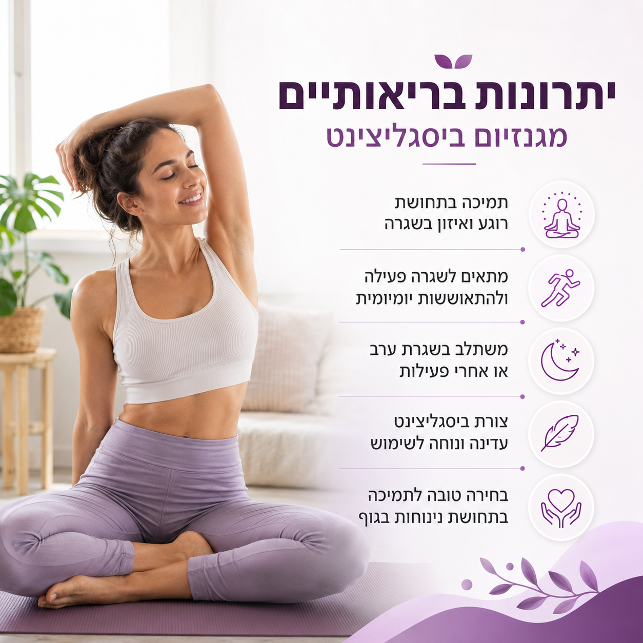 מגנזיום ביסגליצינט – תמונה 2